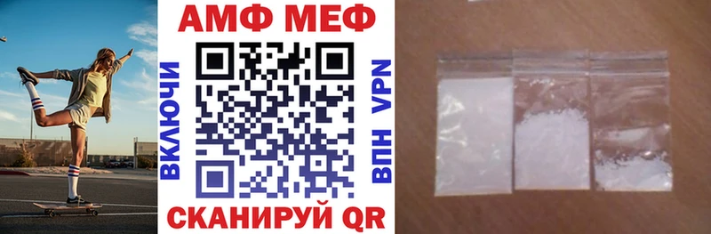 blacksprut ONION  Шали  АМФЕТАМИН 98%  наркота 
