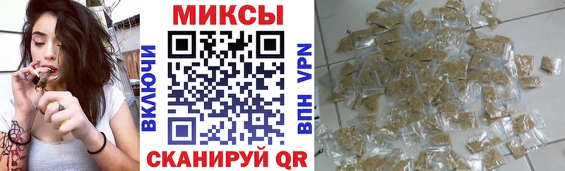 БУТИРАТ Butirat Шали