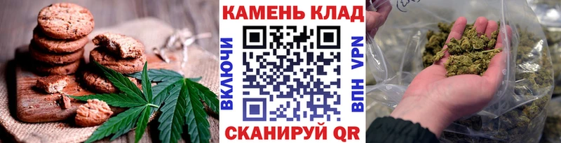 Canna-Cookies конопля  блэк спрут ТОР  Шали 
