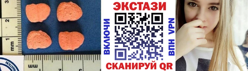 ЭКСТАЗИ mix  Шали 
