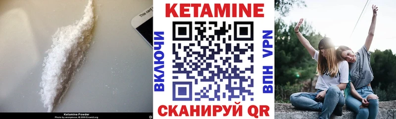 закладки  Шали  Кетамин ketamine 