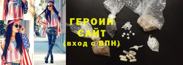 мефедрон Беломорск