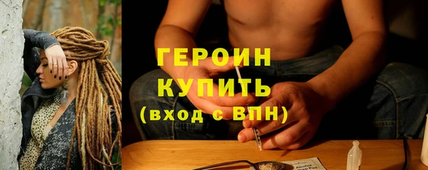 мефедрон Беломорск