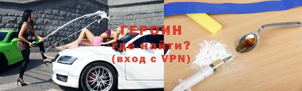 прущий лед Богородицк