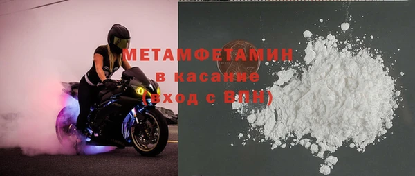 марки lsd Богородск