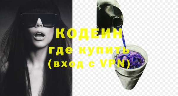прущий лед Богородицк