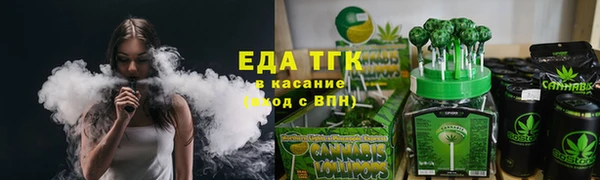 марки lsd Богородск