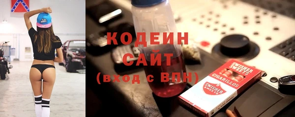 марки lsd Богородск