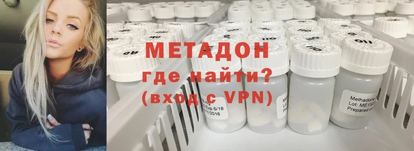 мефедрон Беломорск