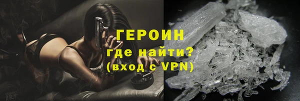 прущий лед Богородицк