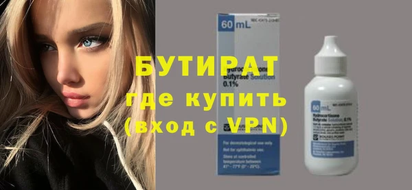 дживик Белоозёрский