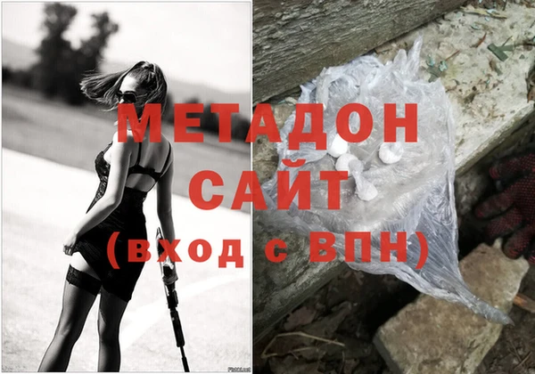 марки lsd Богородск