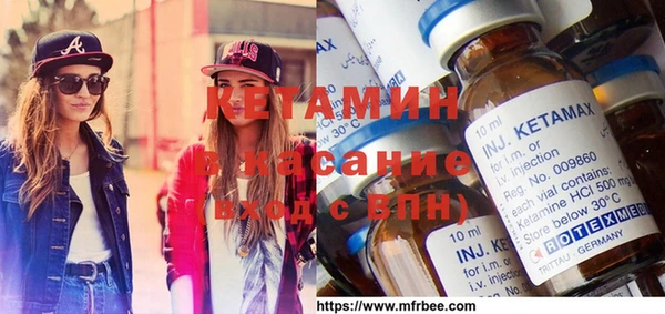 сатива Белокуриха