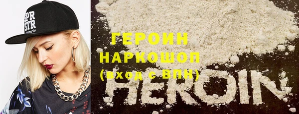 марки nbome Богданович