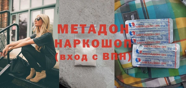 марки lsd Богородск