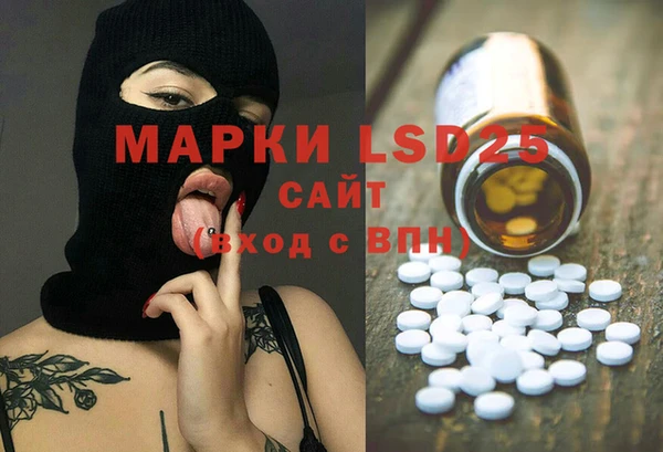 марки lsd Богородск