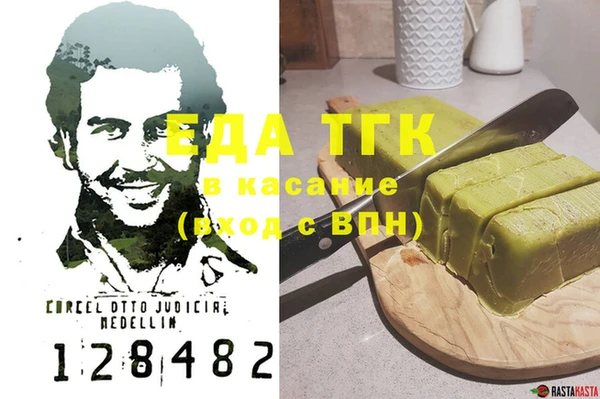 марки nbome Богданович
