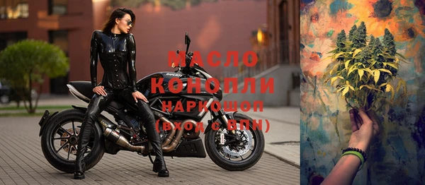 мефедрон Беломорск