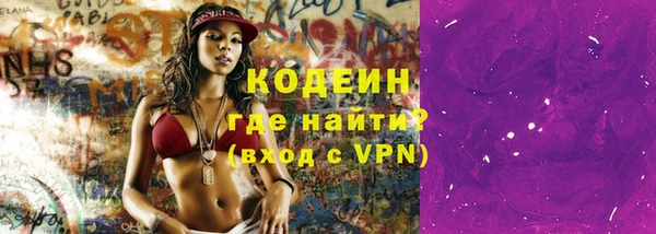марки nbome Богданович
