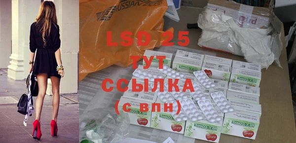 прущий лед Богородицк