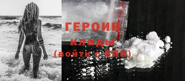марки lsd Богородск