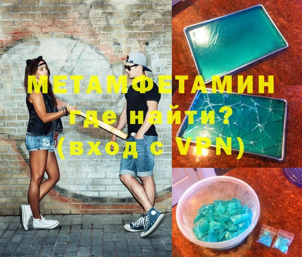 сатива Белокуриха