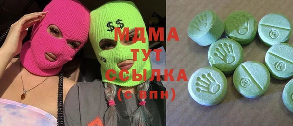 мефедрон Беломорск