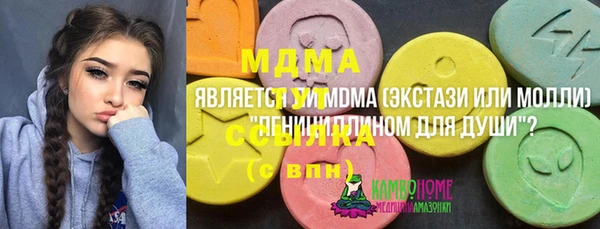 марки nbome Богданович