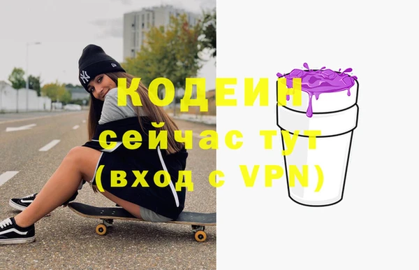 сатива Белокуриха