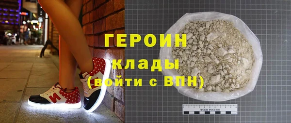 марки nbome Богданович