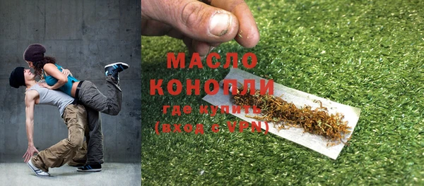 марки lsd Богородск