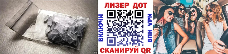 ЛСД экстази кислота Шали