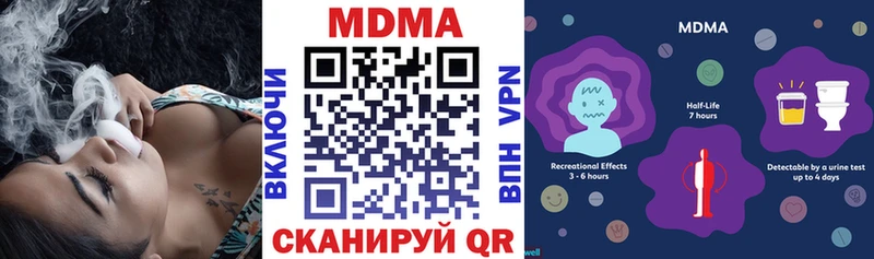 MDMA VHQ  omg как войти  Шали 