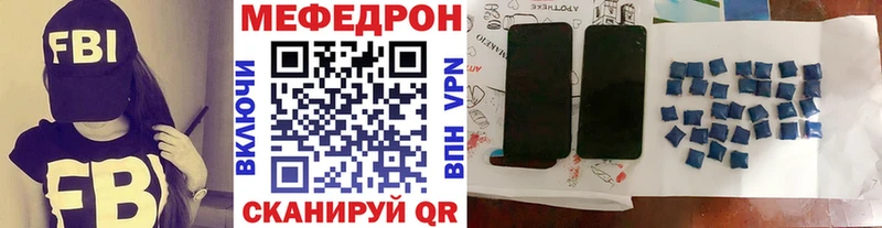 купить наркотики сайты  Шали  площадка какой сайт  МЯУ-МЯУ mephedrone 