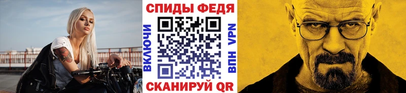 МЕТАМФЕТАМИН винт  МЕГА как войти  Шали 