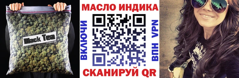 Дистиллят ТГК вейп продажа наркотиков Шали