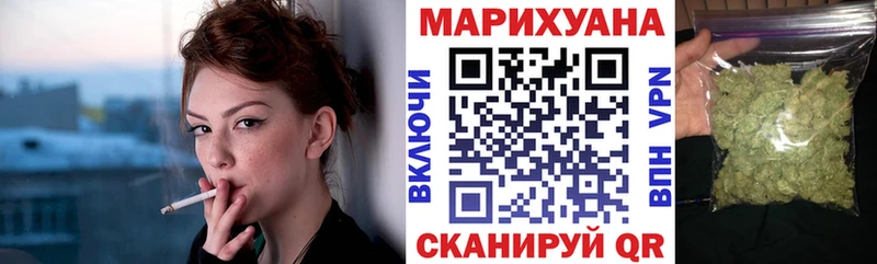 Конопля план Шали