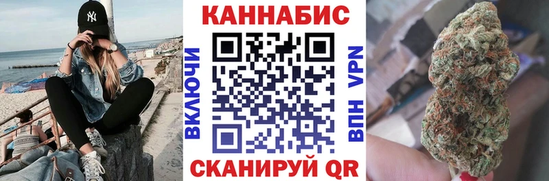 МАРИХУАНА индика Шали